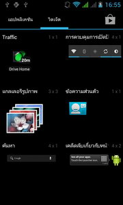 i-mobile i-STYLE Q2 - ไอโมบาย i-STYLE Q2